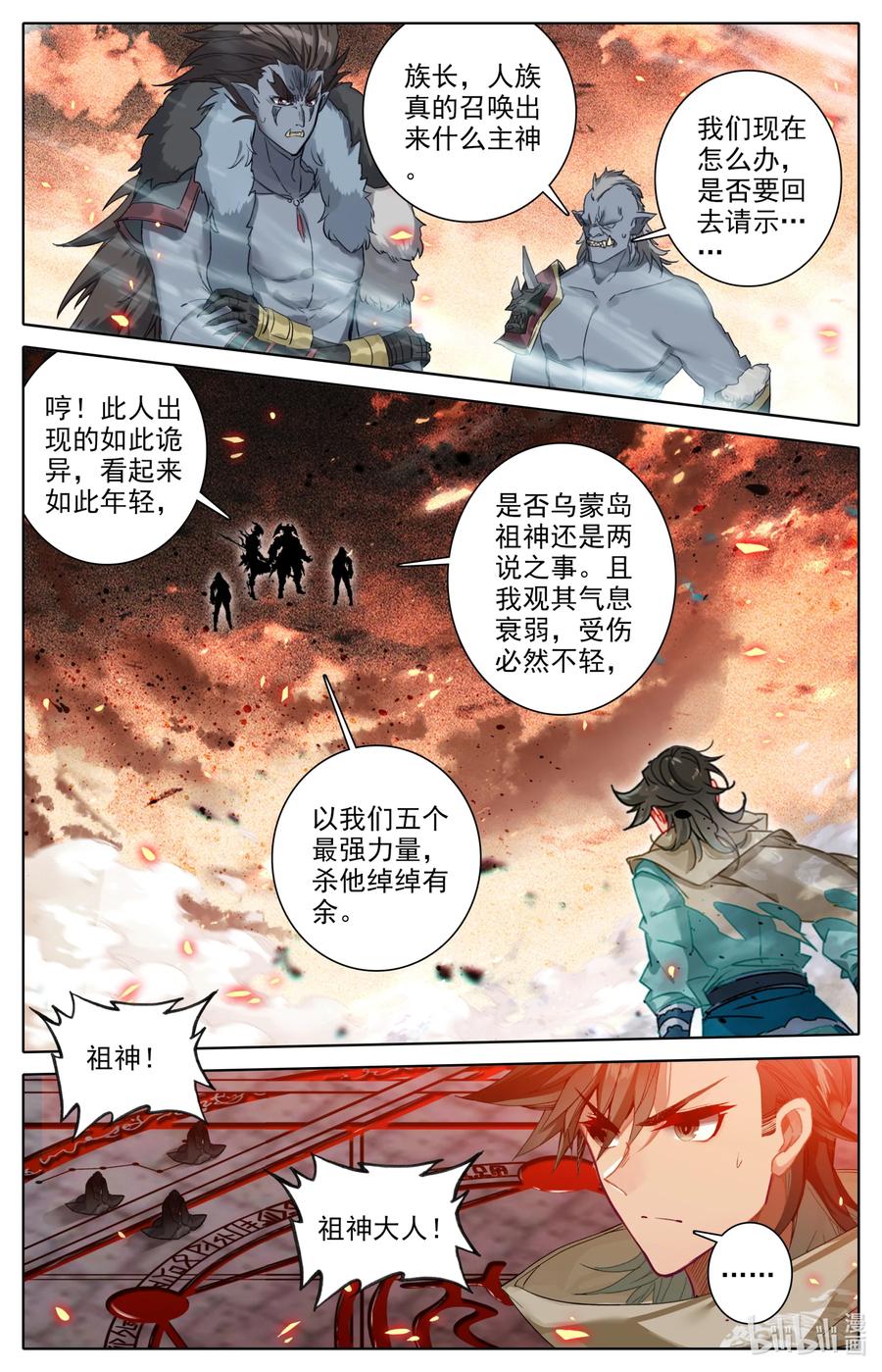 096 各位，认错啦！1