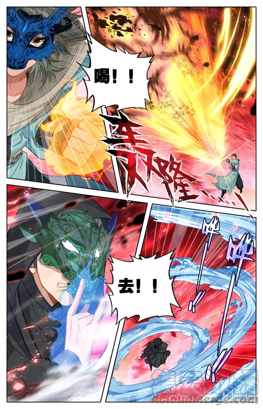 110 凶残！8