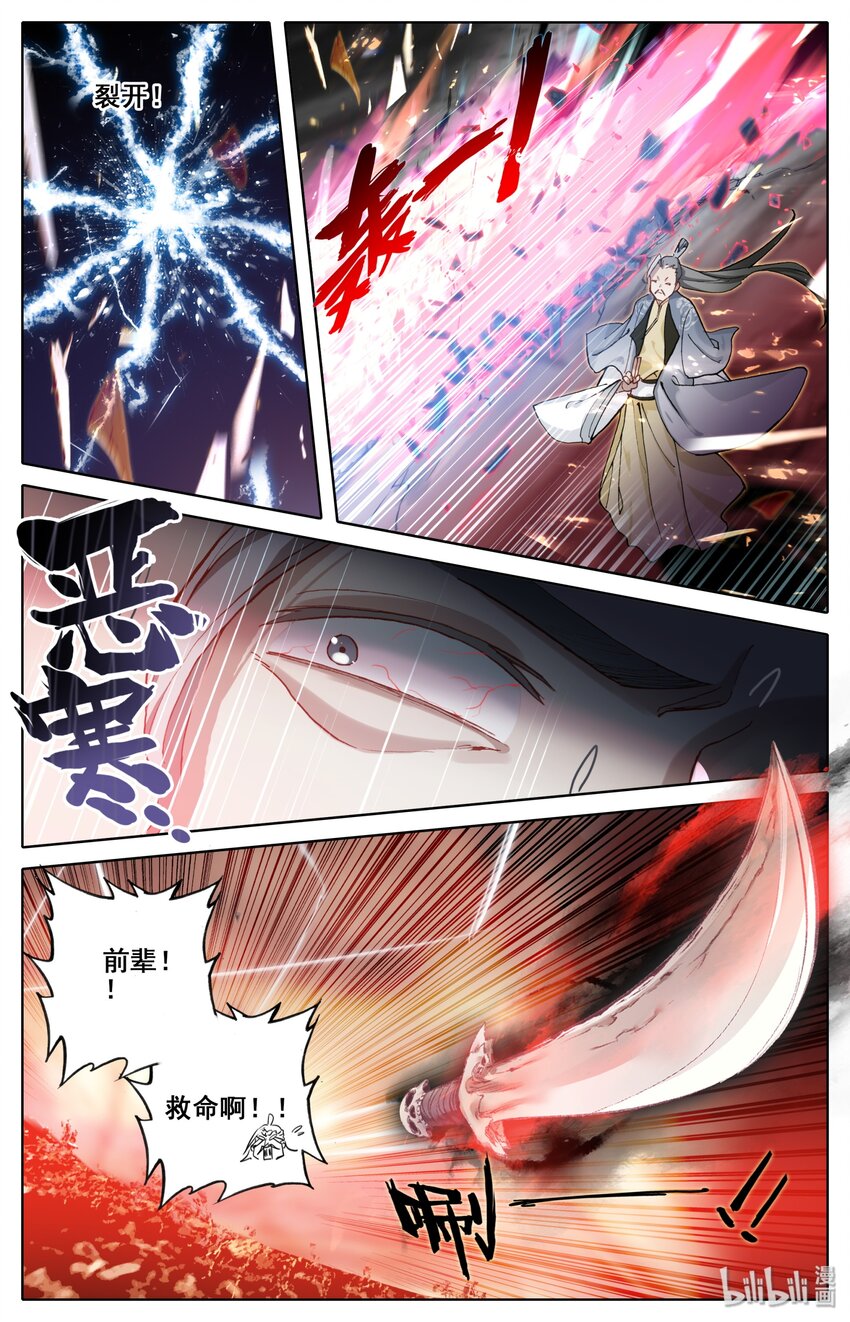016 出手2