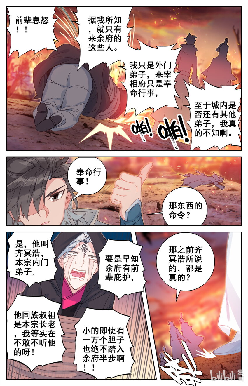 018 请求3