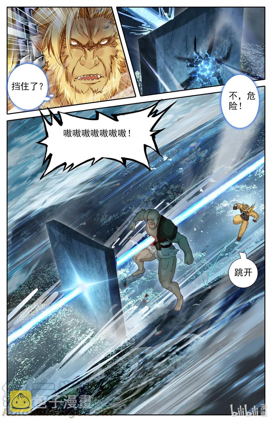090 只能活一个！7