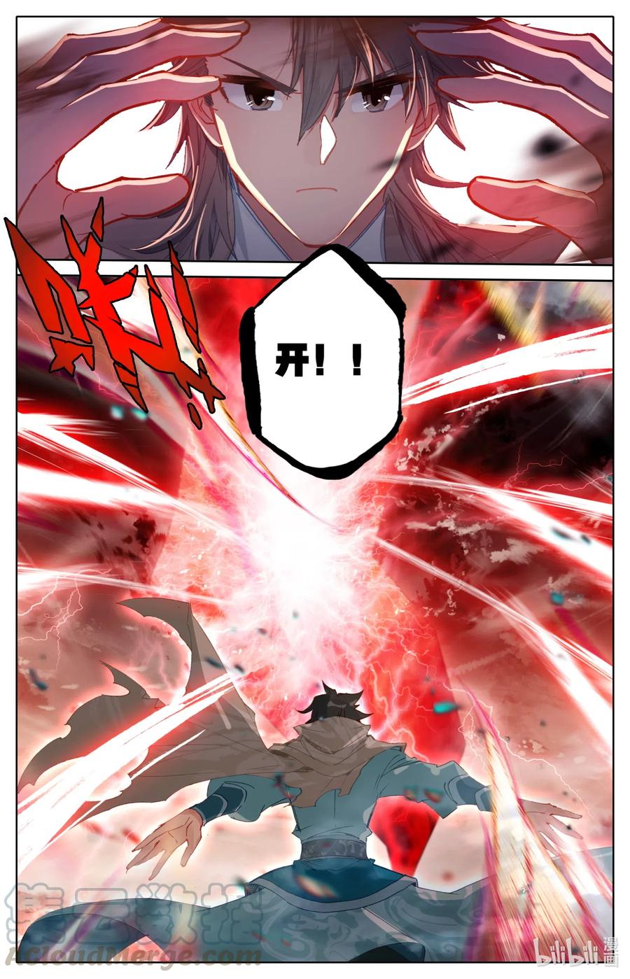 073 破阵！4