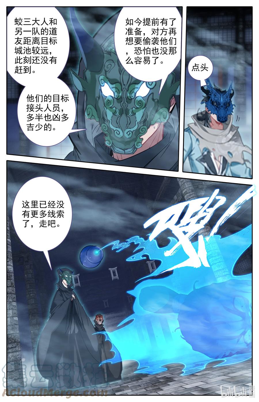 112 红月之城4