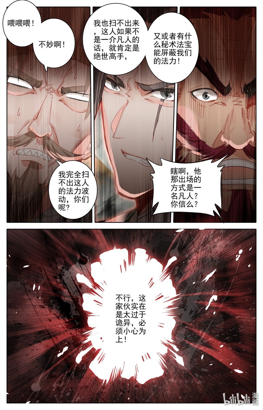 002 石头哥哥6