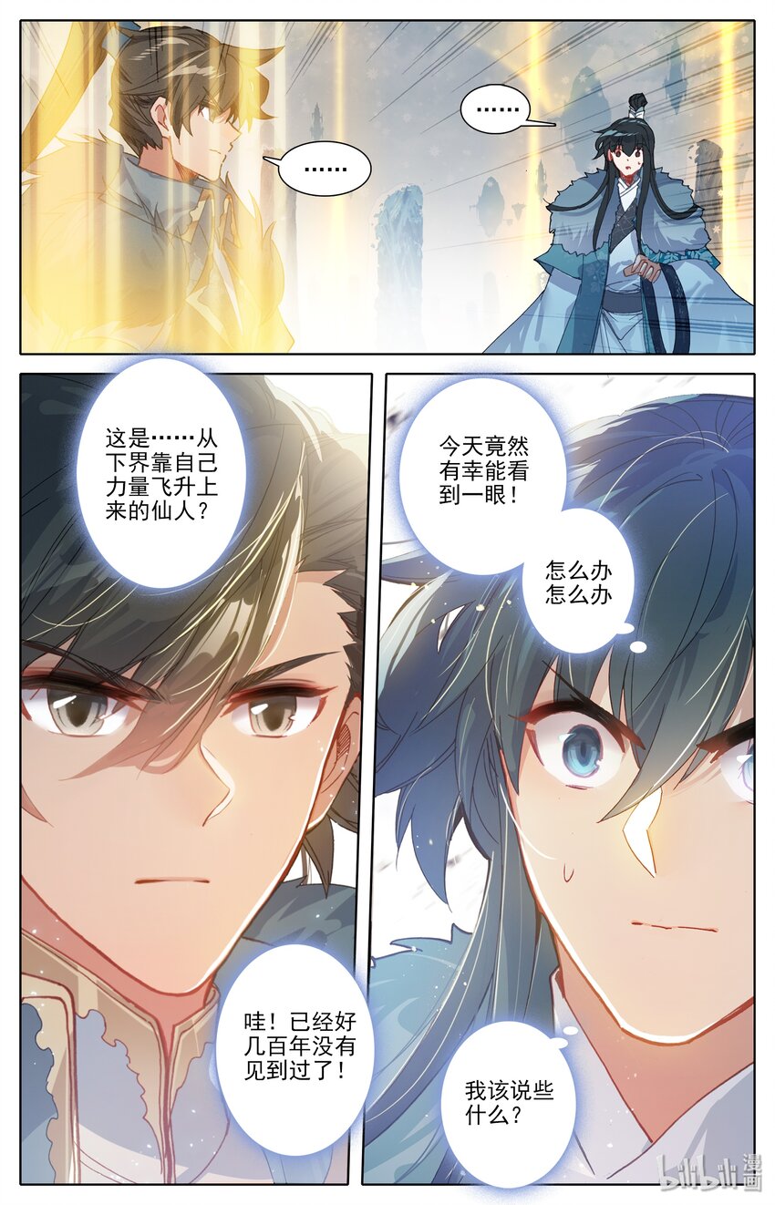 000 序章7
