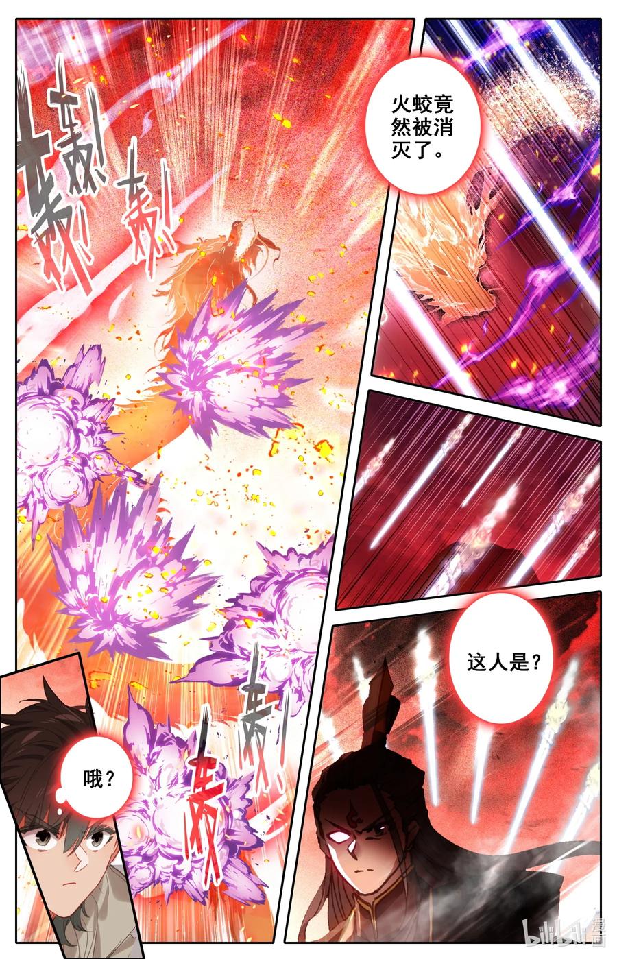 055 鹿死谁手？3