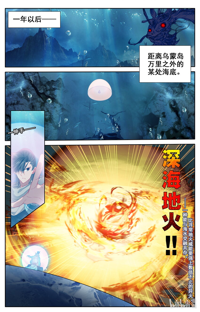 125 罗妇妖4