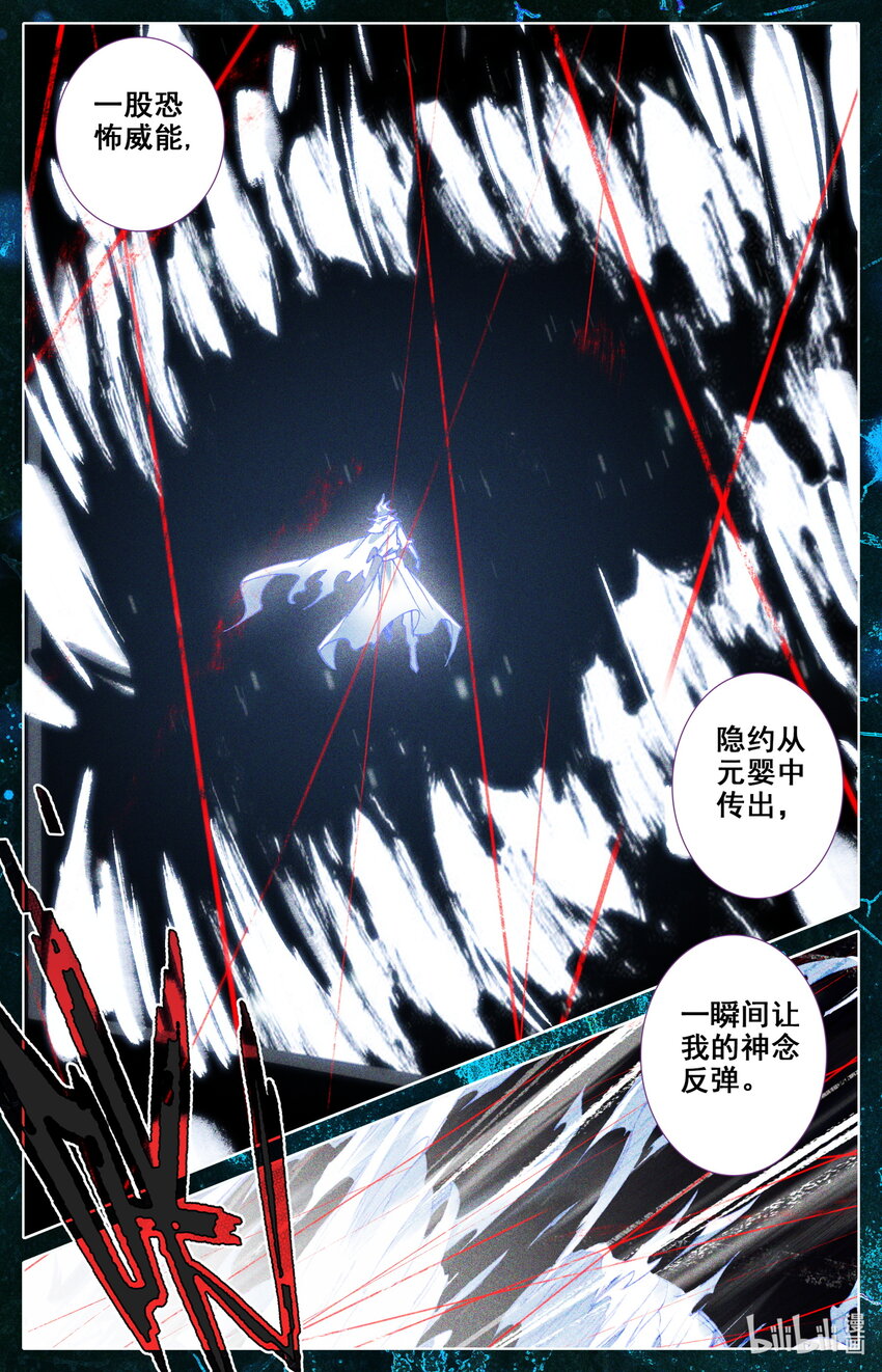 020 元婴10