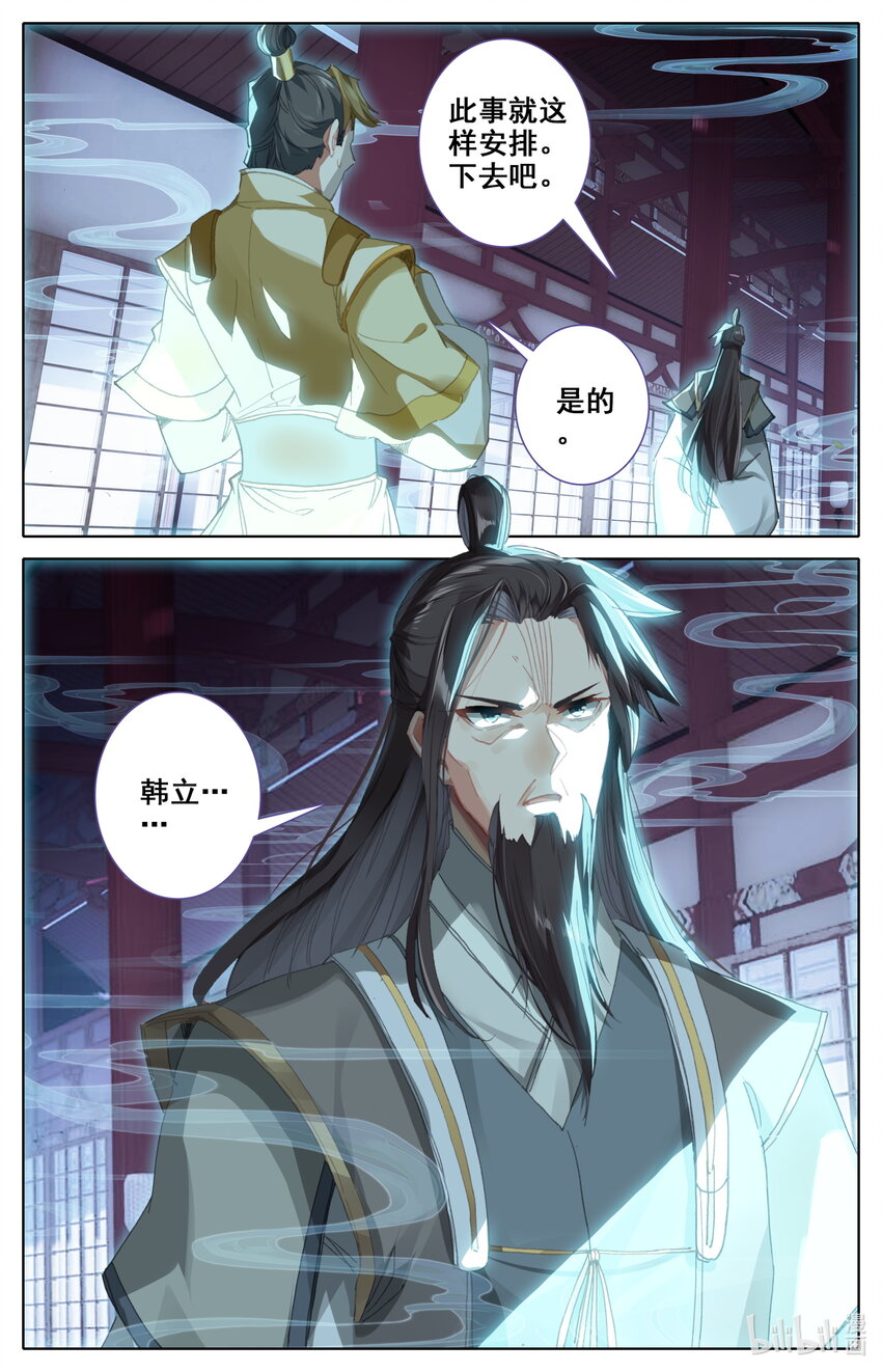 032 先天紫气5