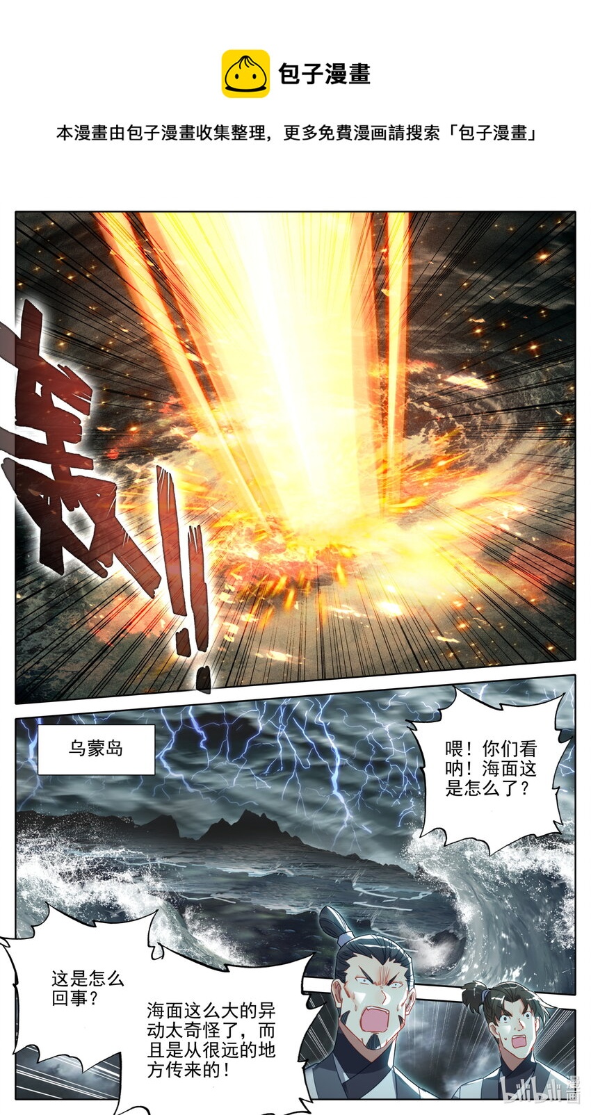 131 时间晶粒12