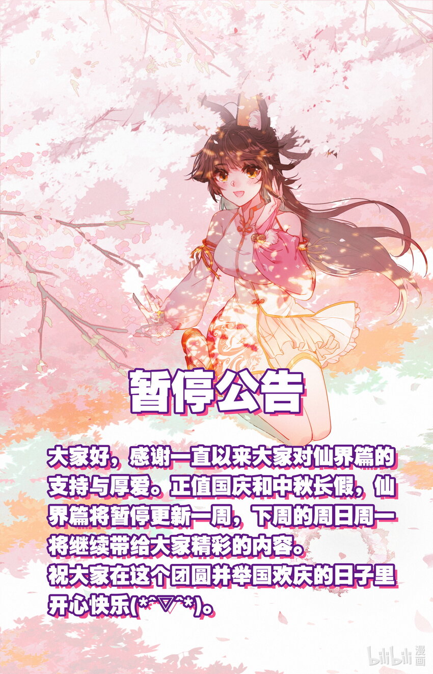 本周停更 本周停更0