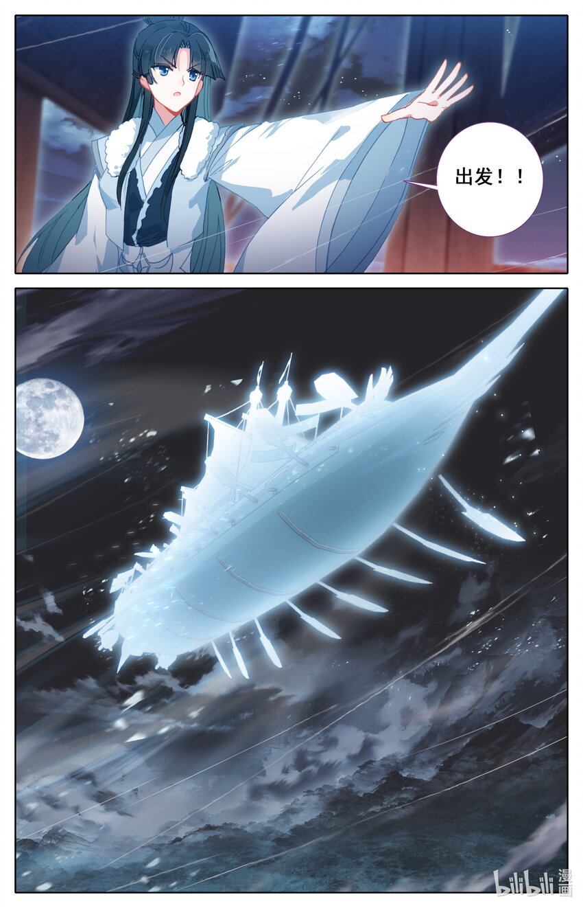 019 冷焰宗12