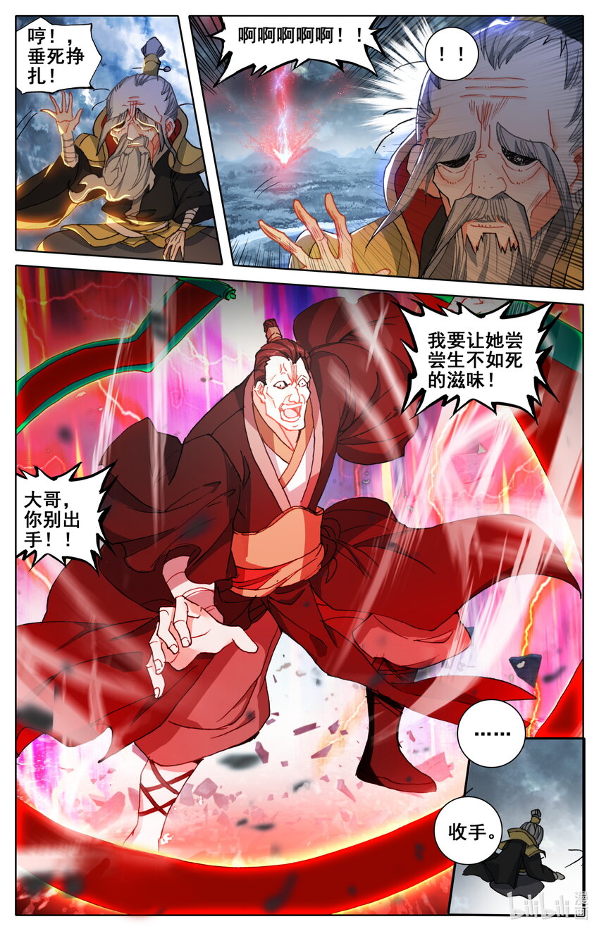023 千钧一发2