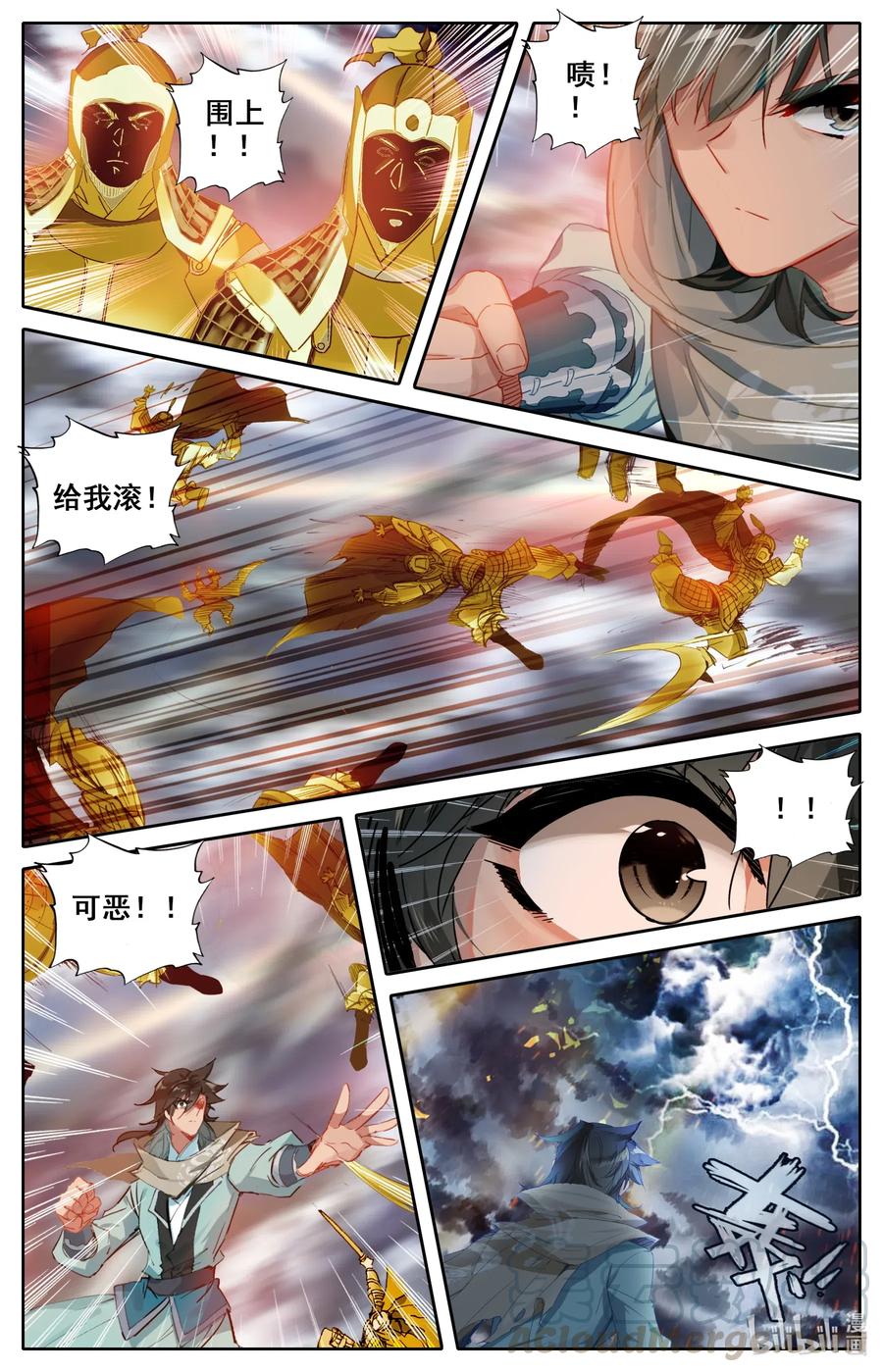 068 法阵？！7