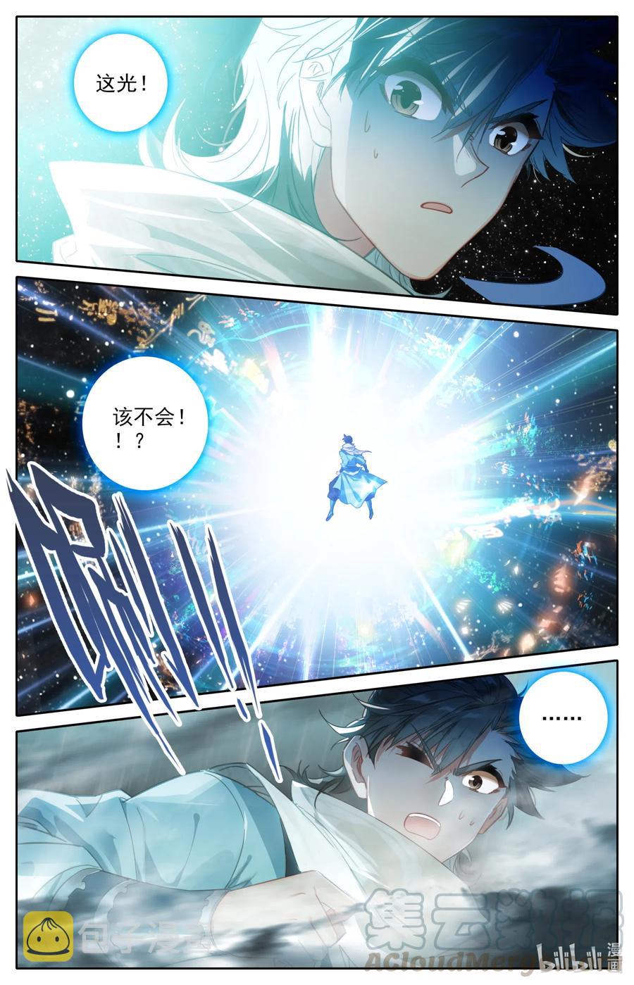 066 傀儡阵2