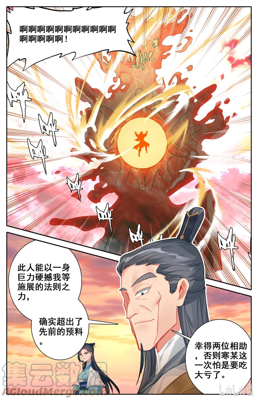103 听说你要屠岛？12