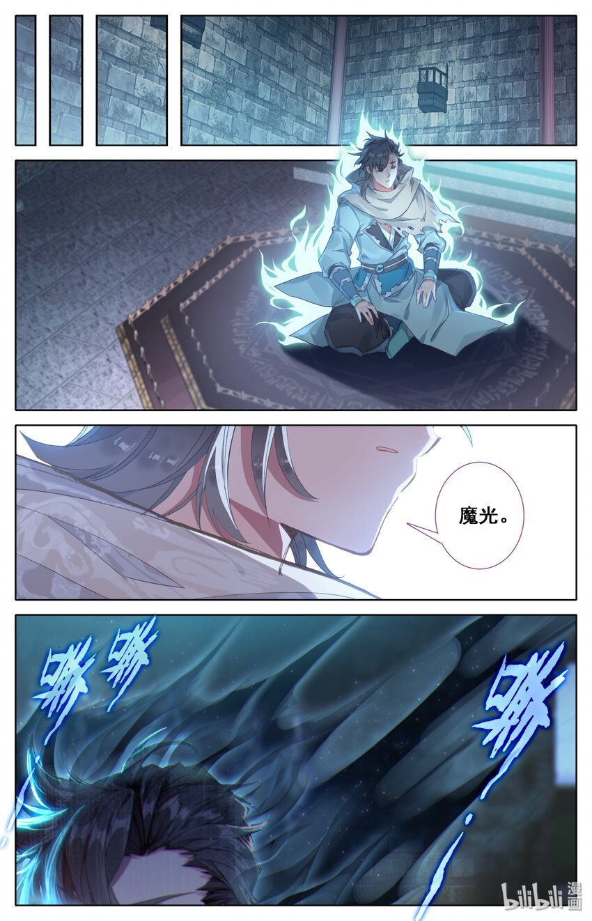 012 决心8