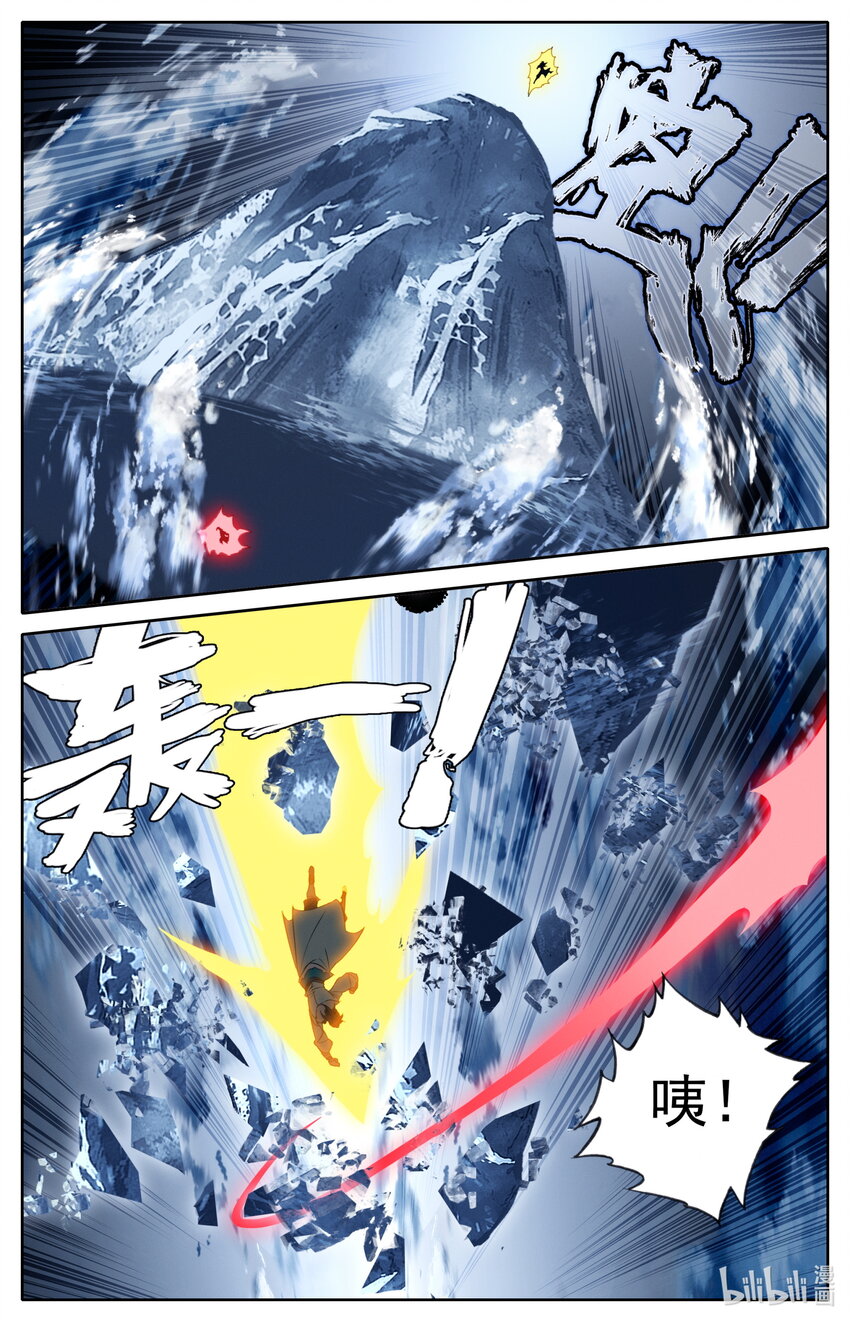 127 四个储物袋？9