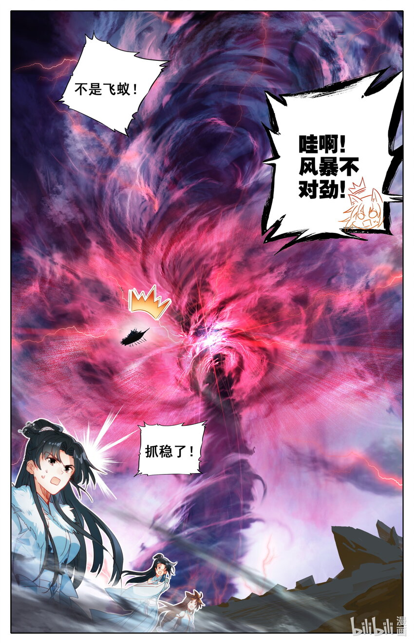026 交战4