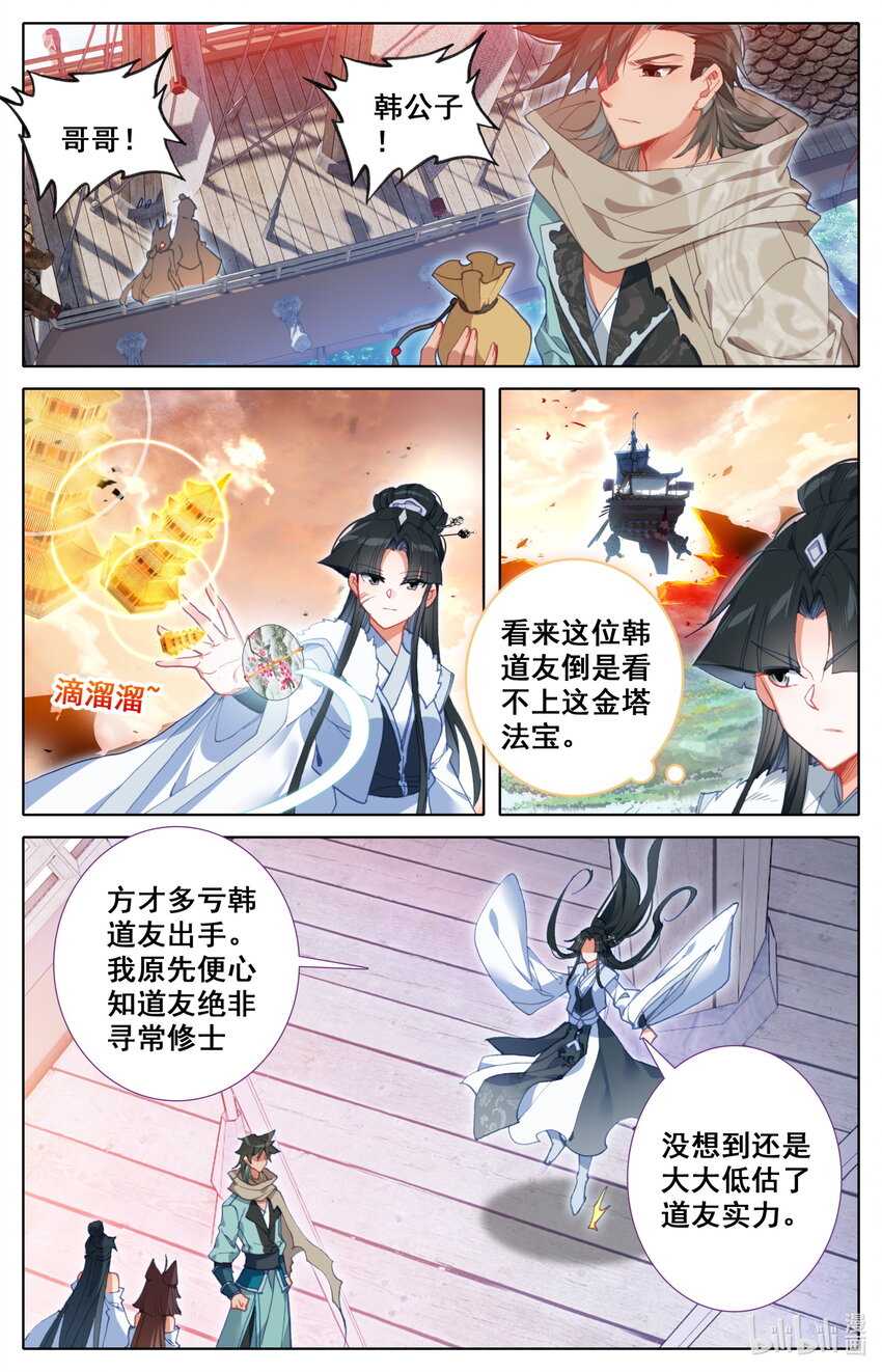 025 复仇4
