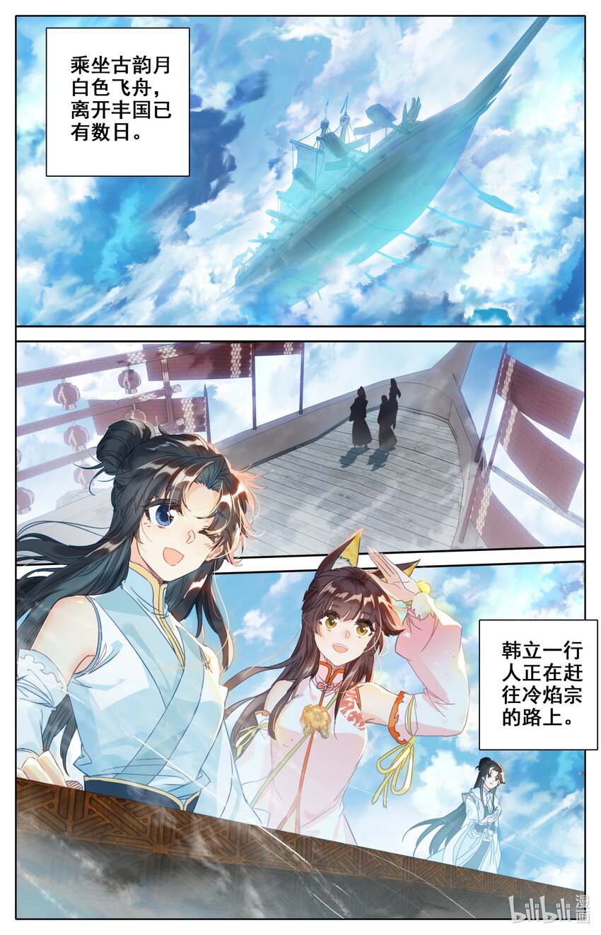 020 元婴1