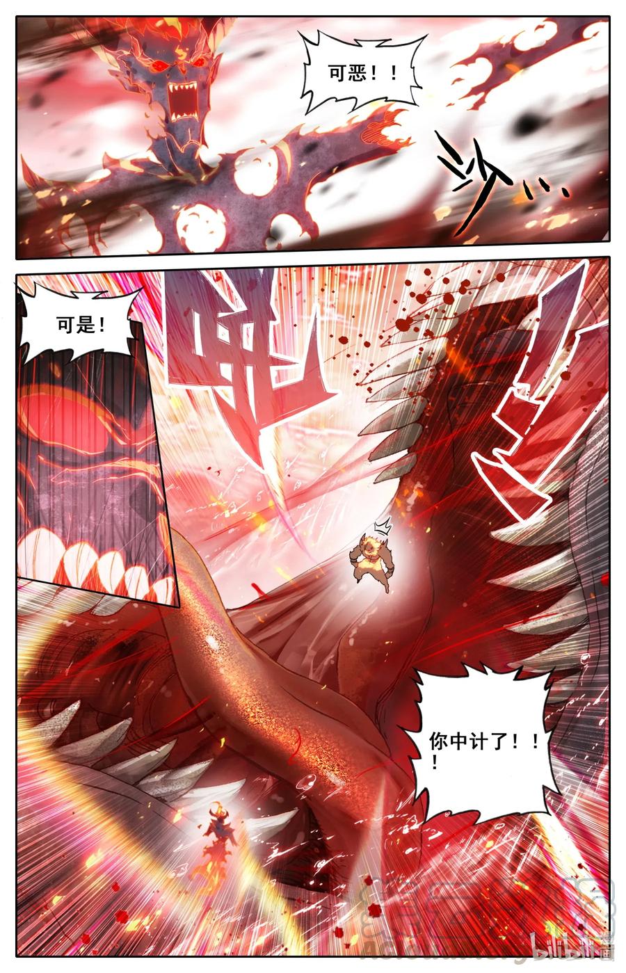 059 深不可测8