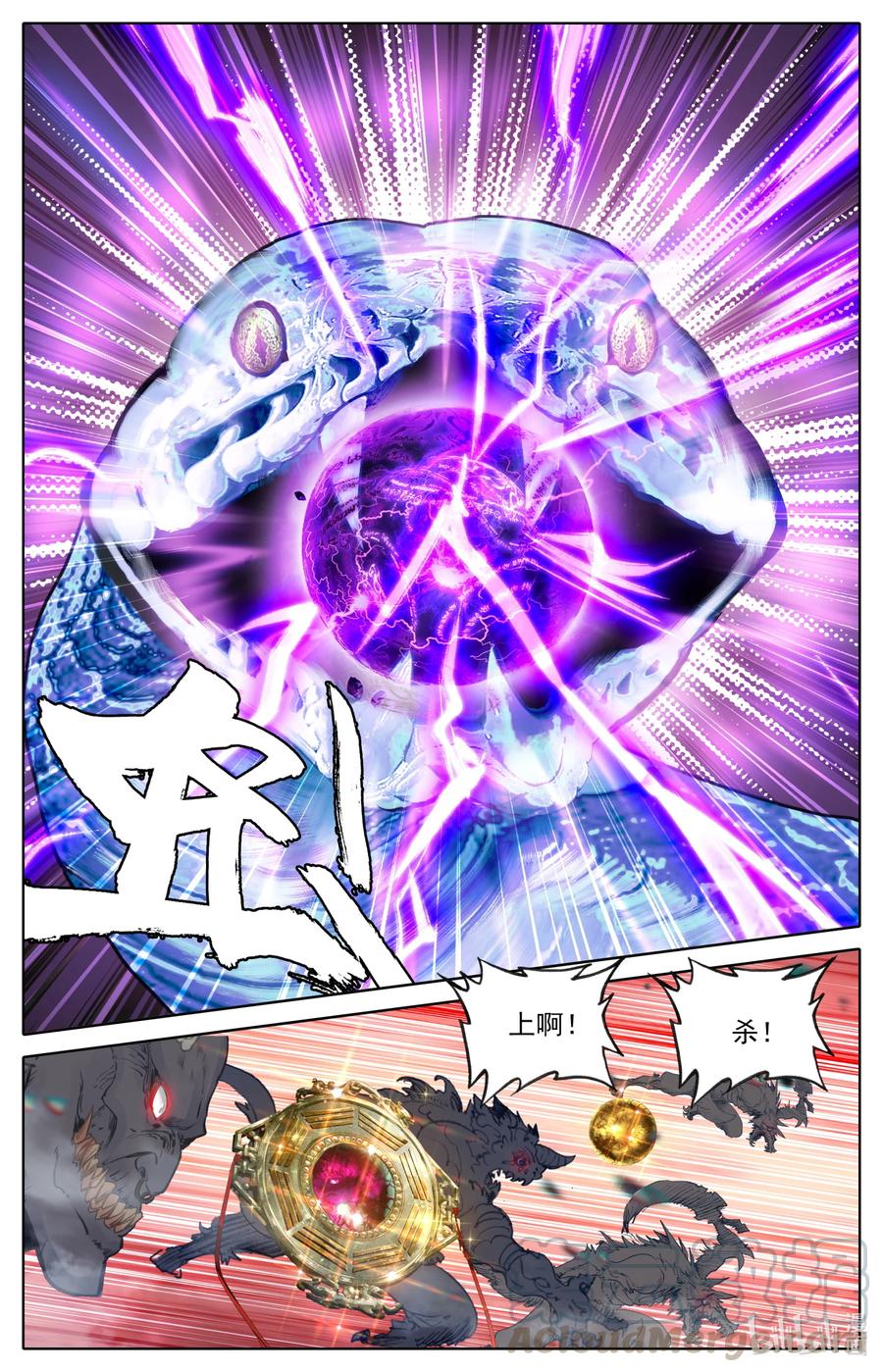 096 各位，认错啦！4