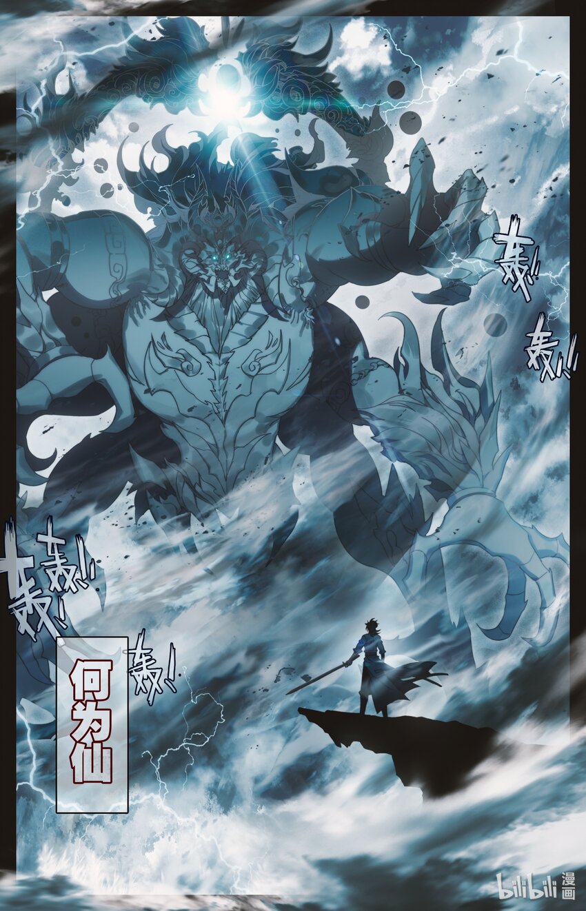 000 序章1