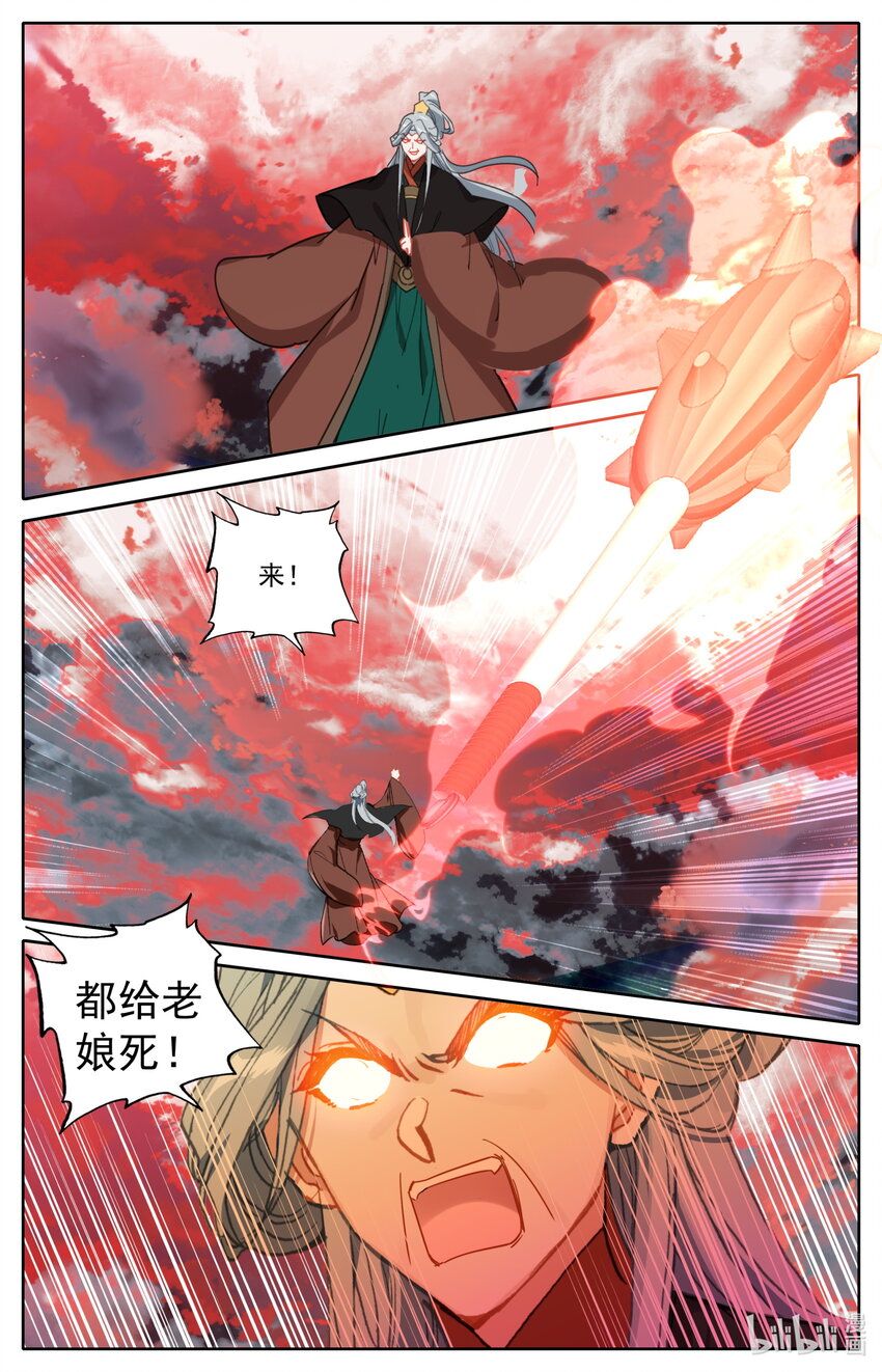 120 公输鸿1