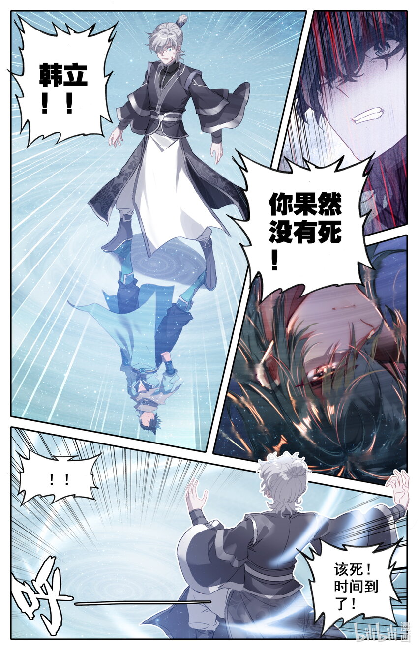 046 无处可逃1