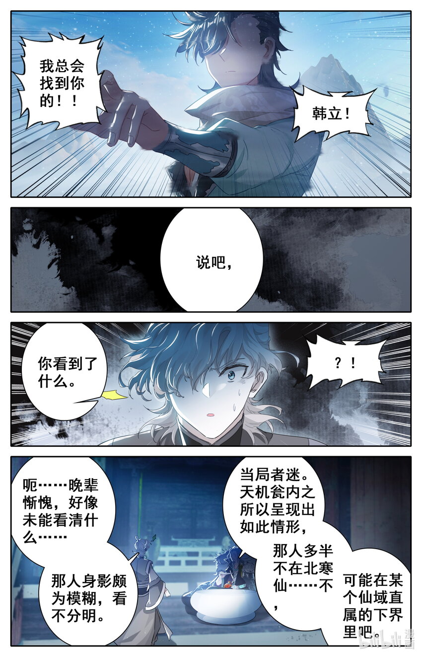 046 无处可逃2