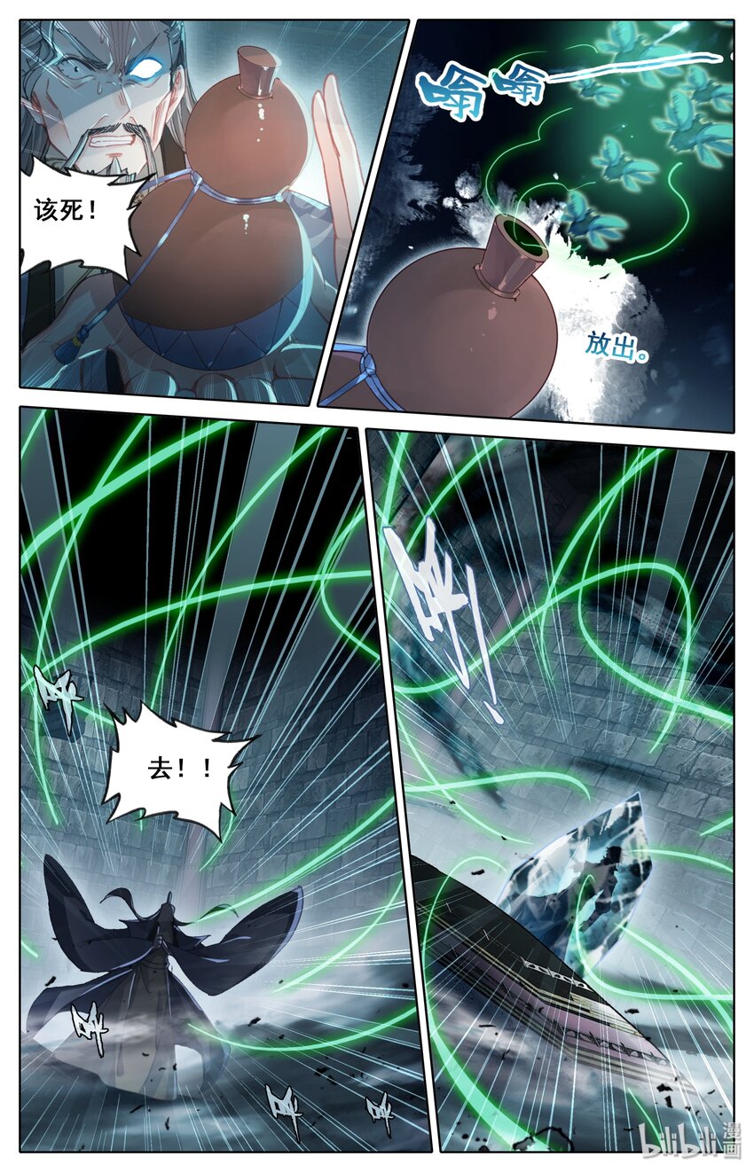 010 苏醒4