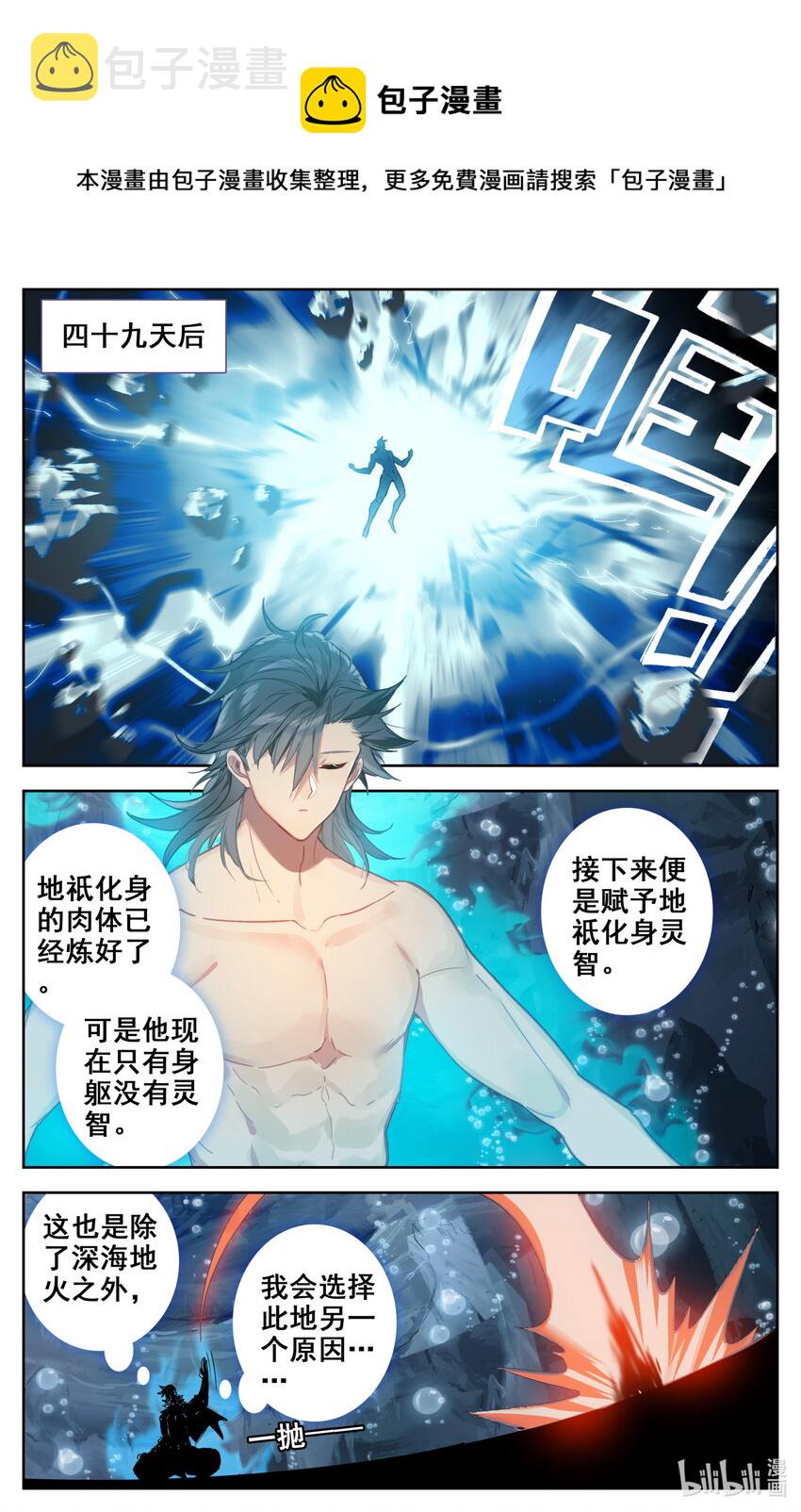 125 罗妇妖9