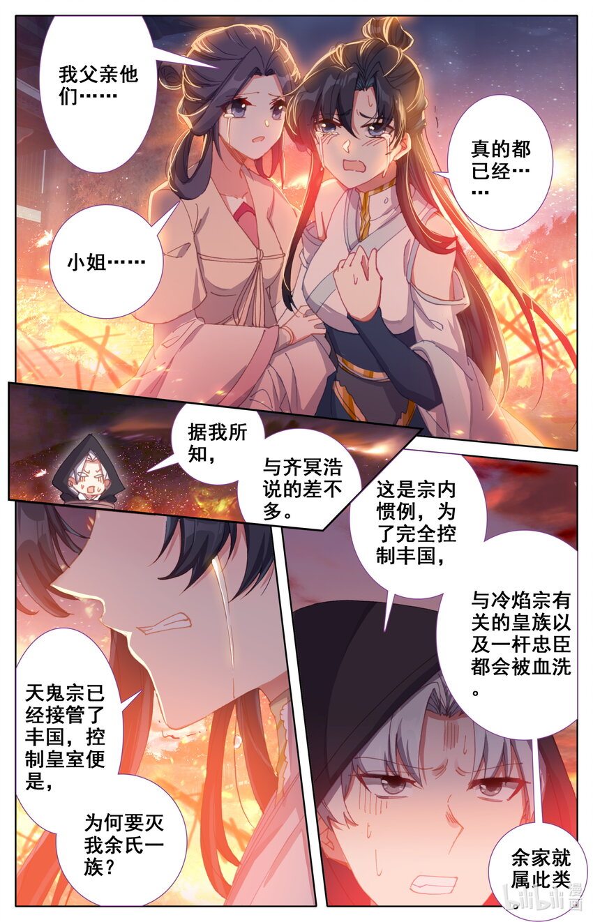 018 请求4