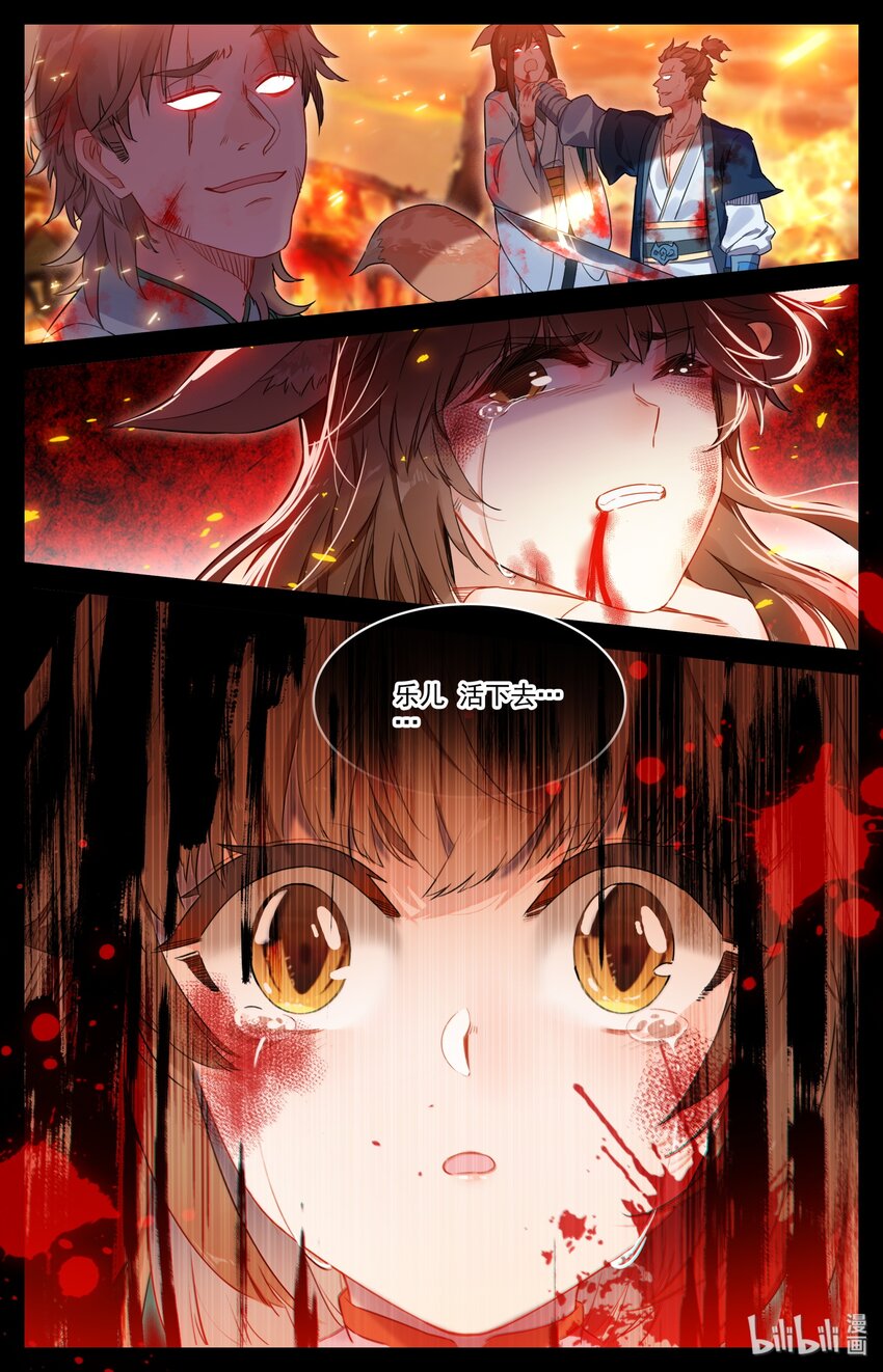 001 狐女11