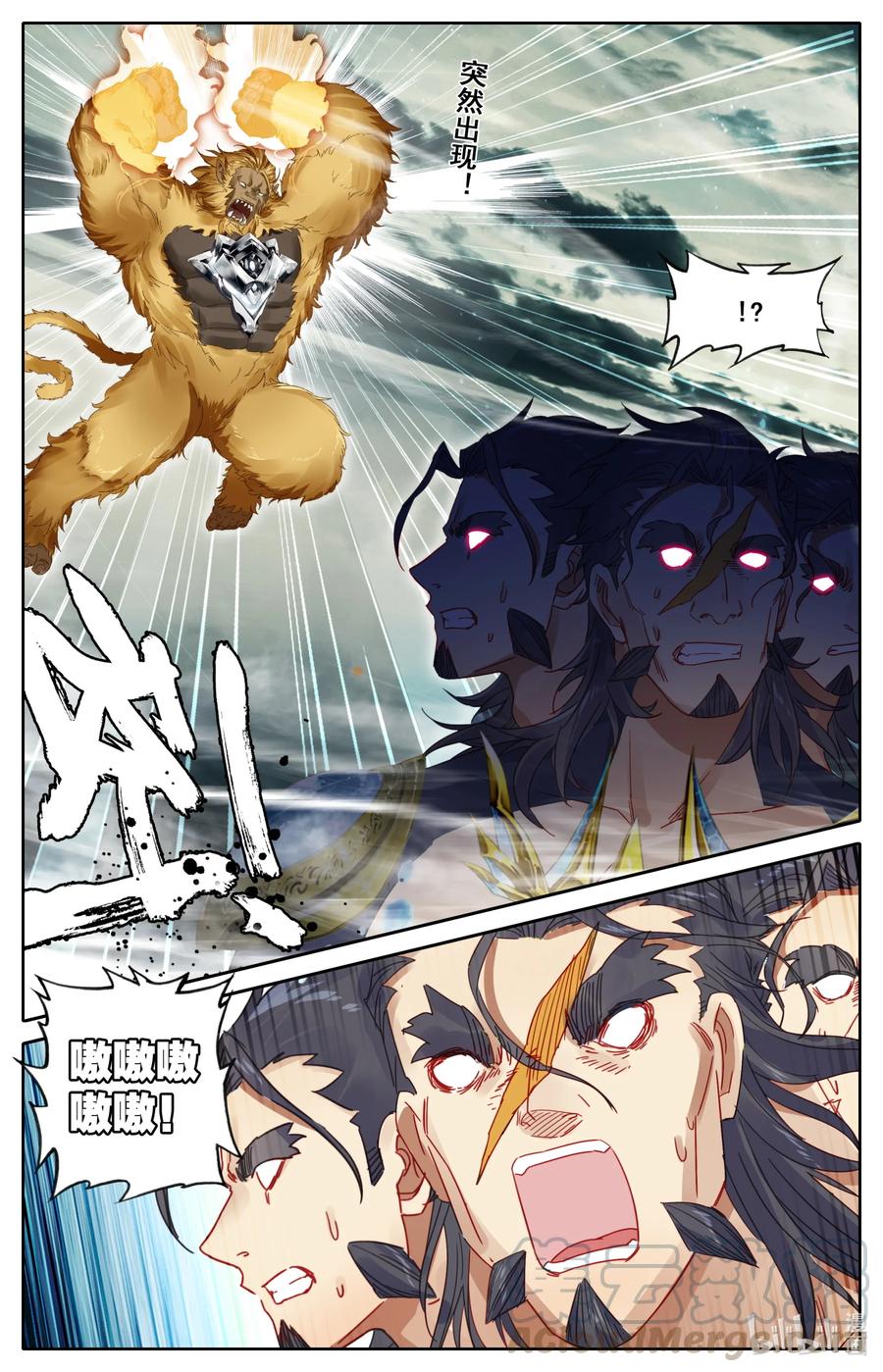 092 灭杀！1