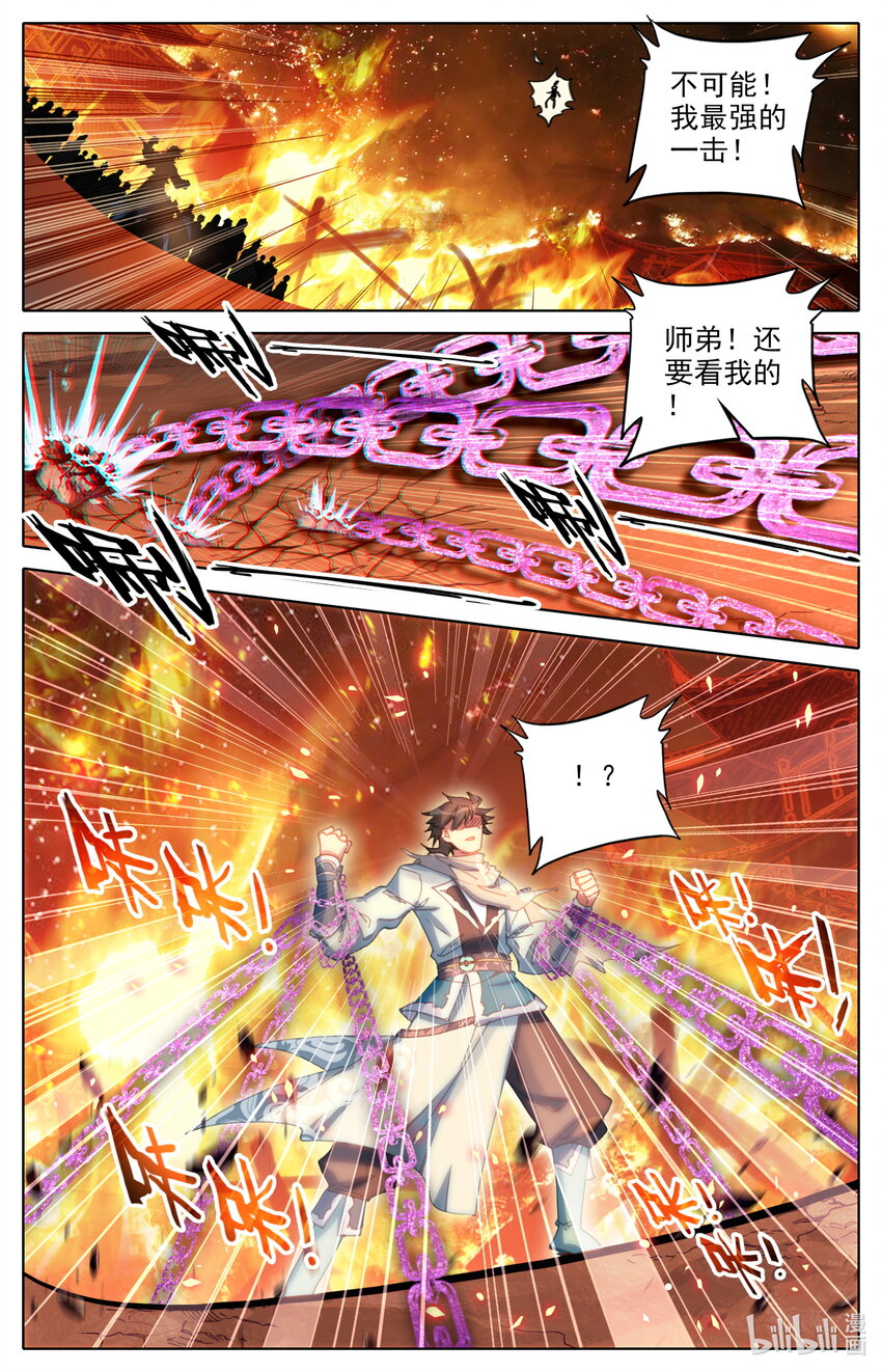 017 剑修4