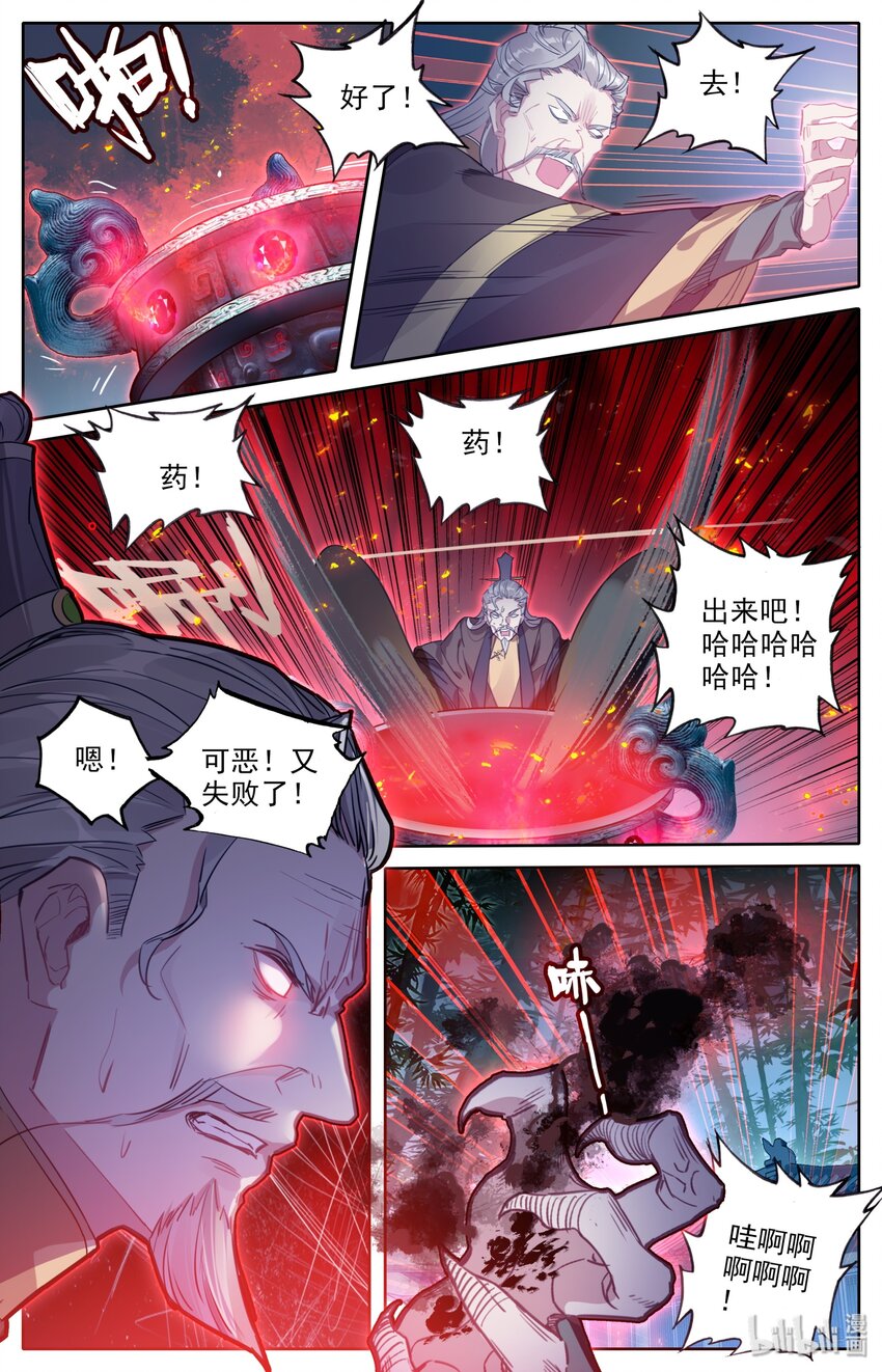 006 白石真人10