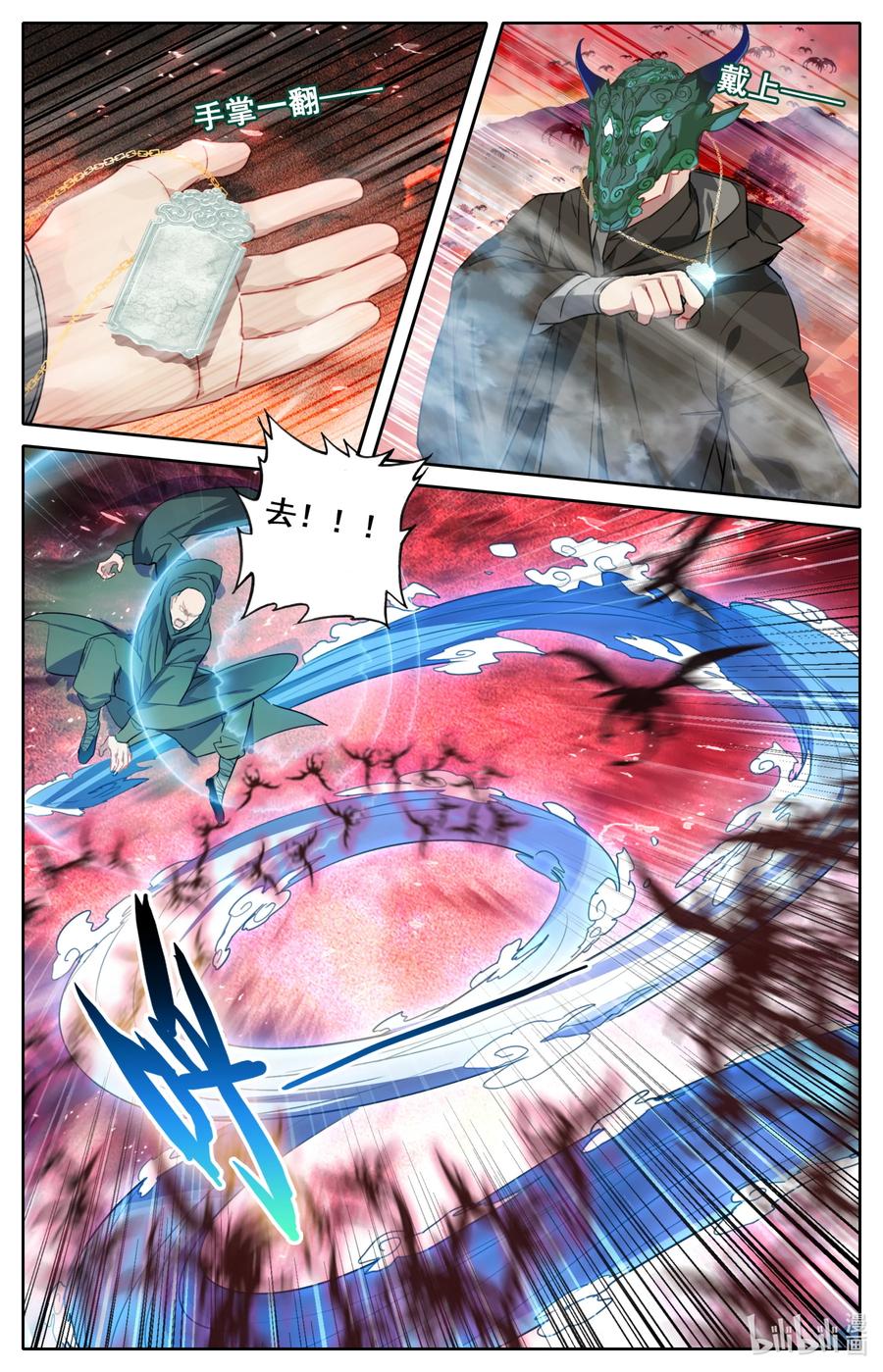 110 凶残！1