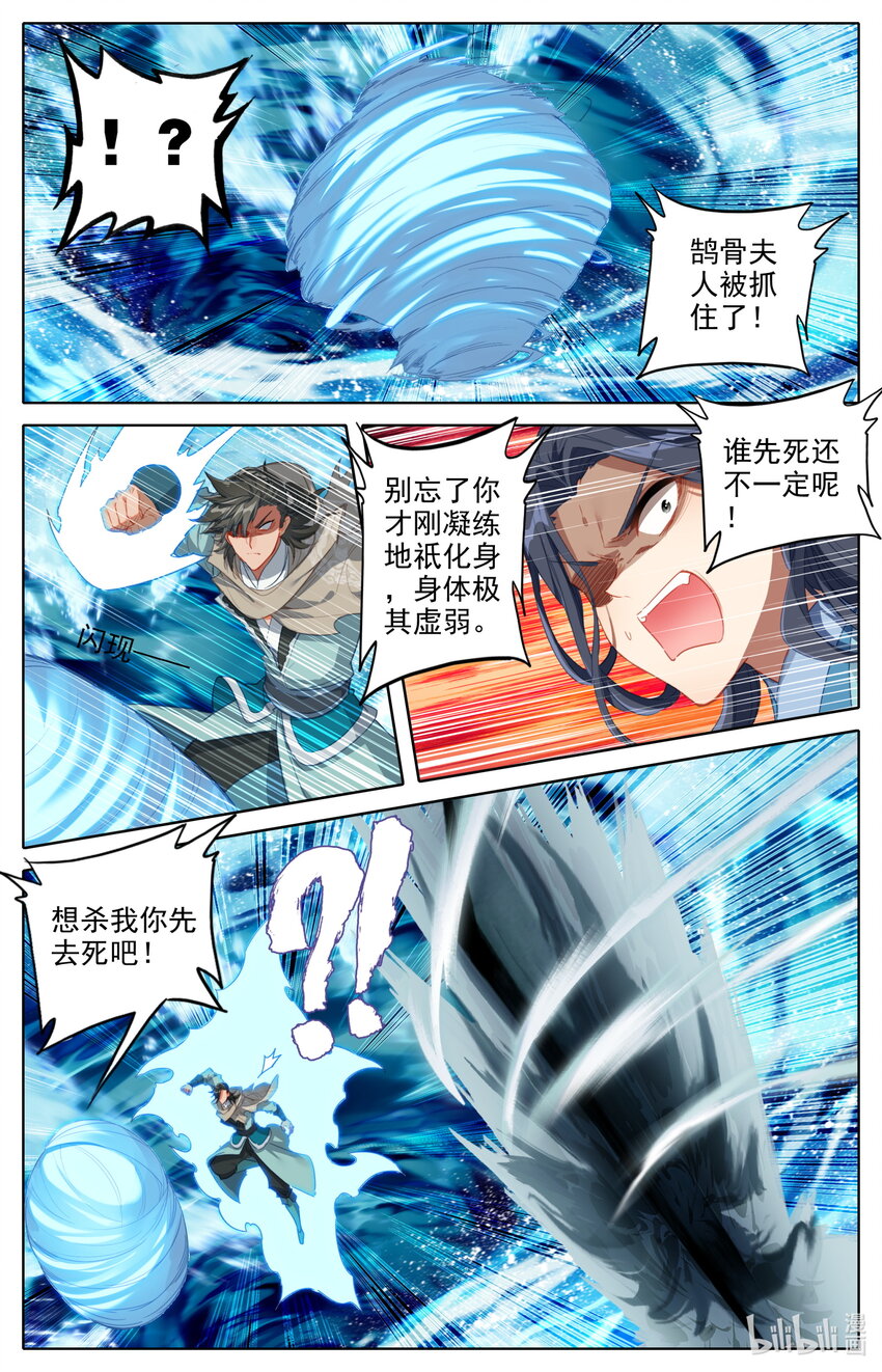 127 四个储物袋？3