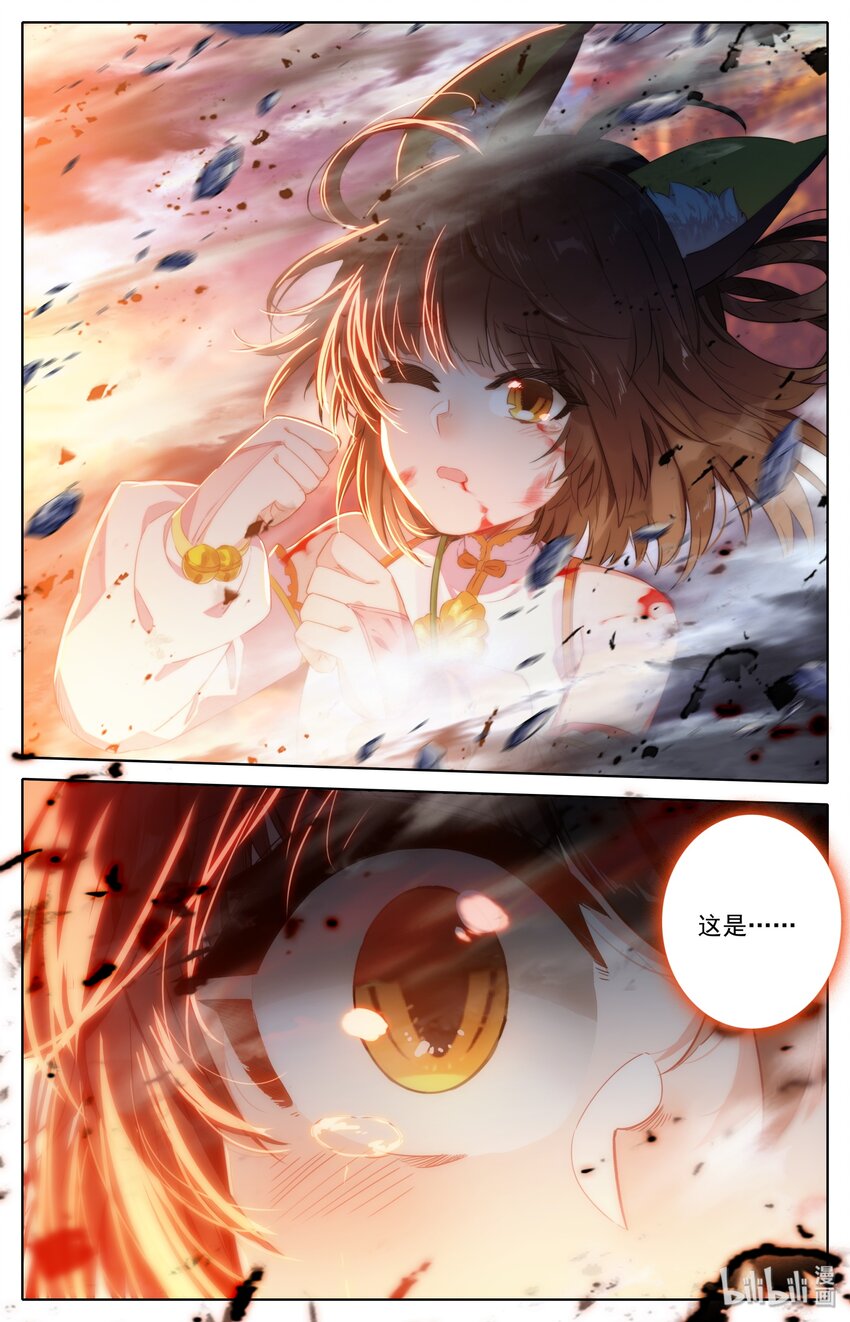 001 狐女20