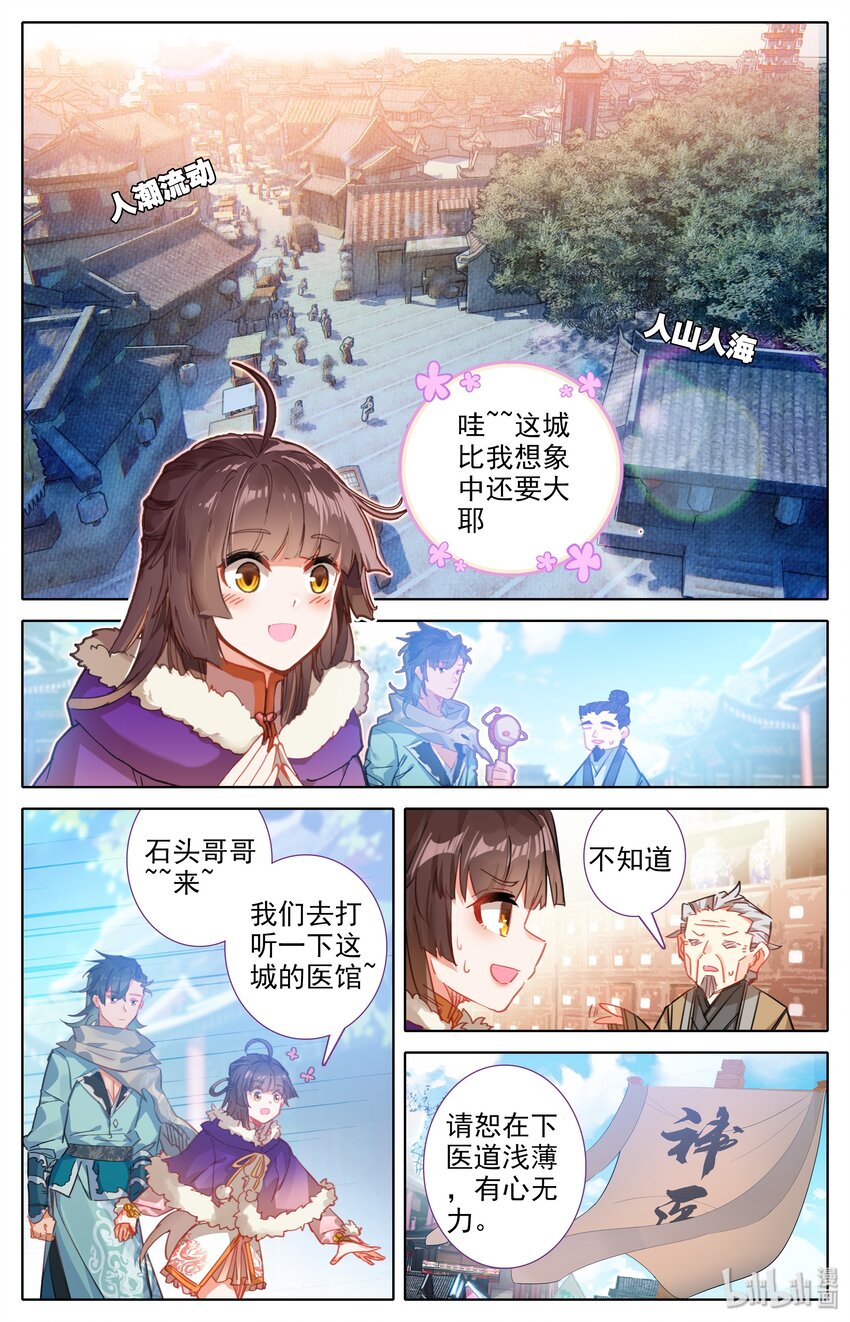 004 明远城4