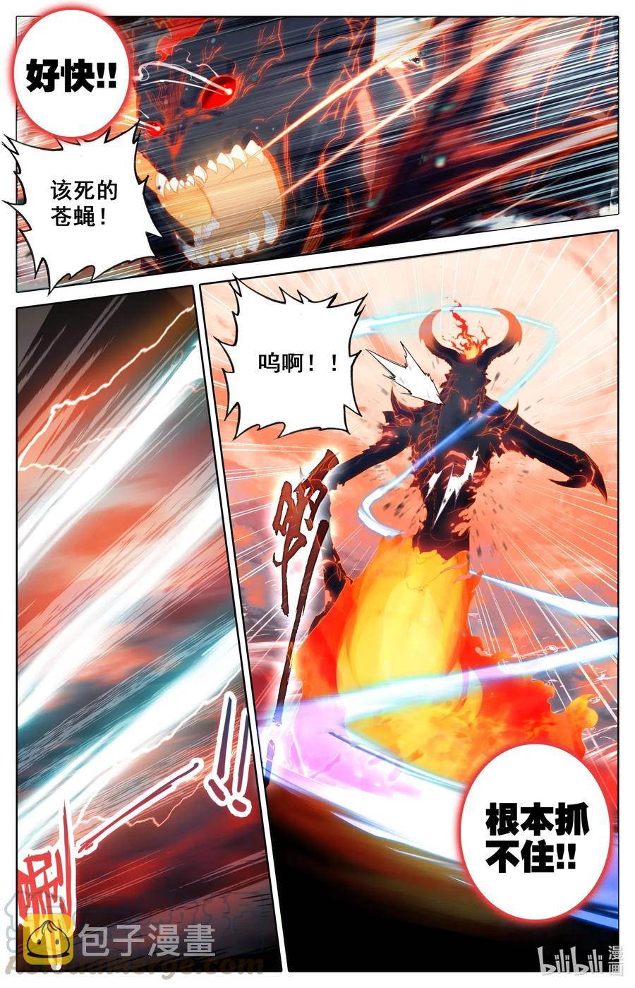 060 甘拜下风2