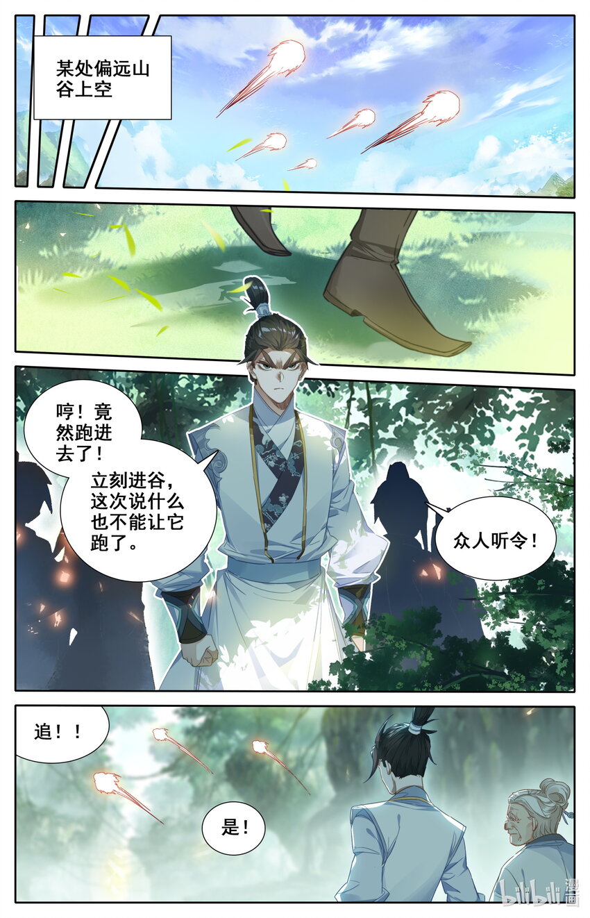 048 九宫峰4
