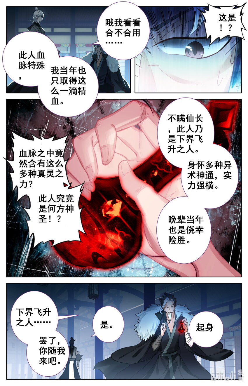 045 考验8
