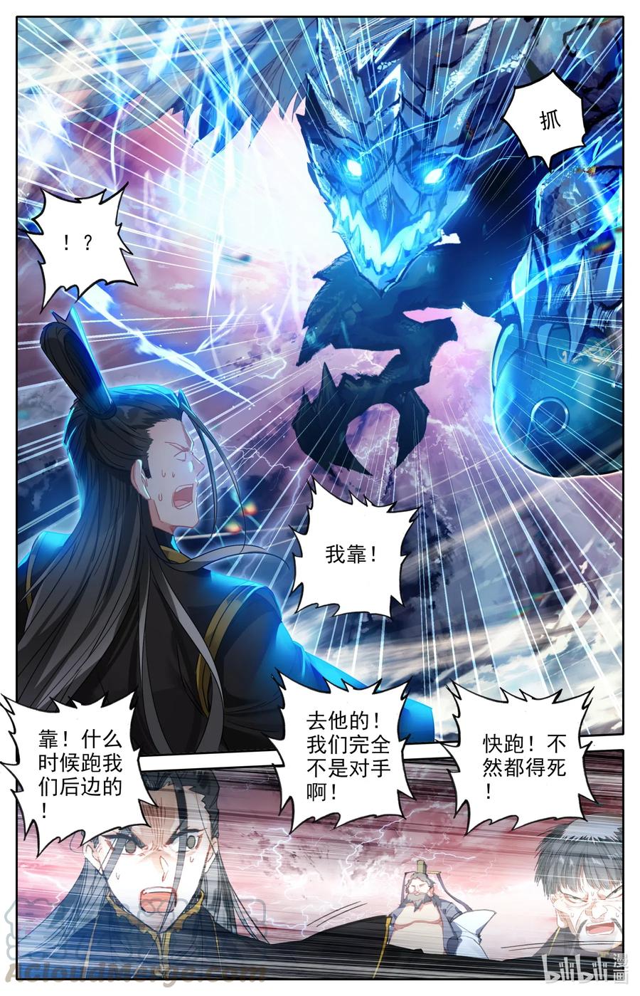 071 天高地厚6