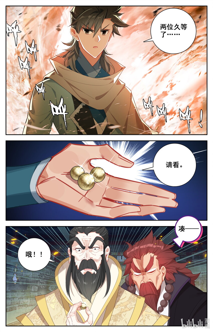 135 天丹师8