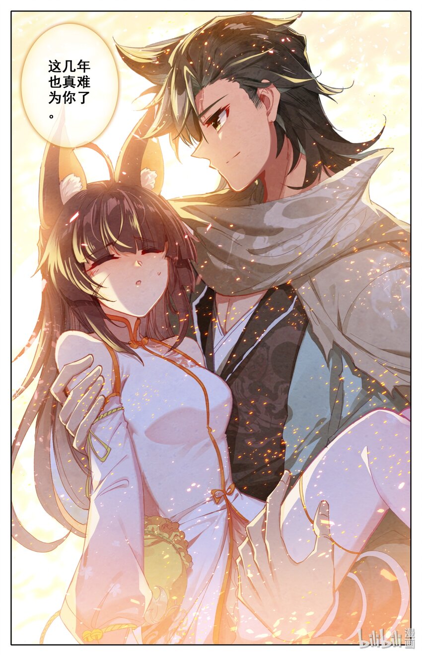 012 决心7