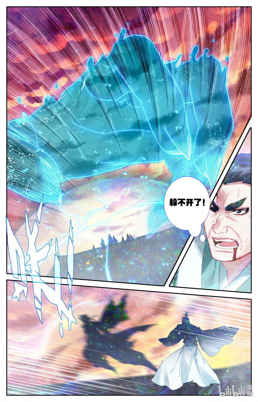 102 闹场！14