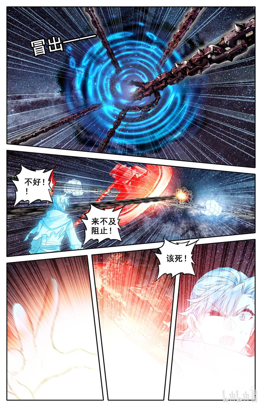 099 汇聚星辰15